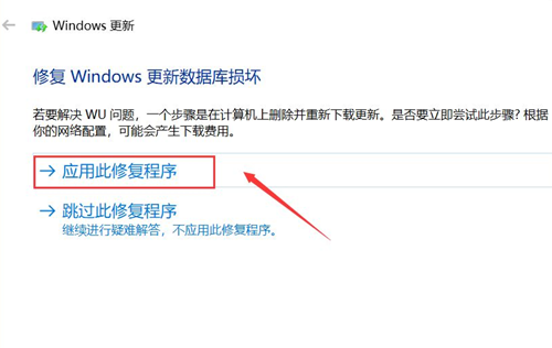 Win10系统更新失败怎么办?