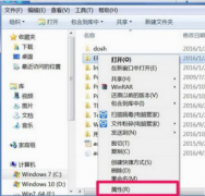 访问被拒绝怎么解决？访问被拒绝解决方法