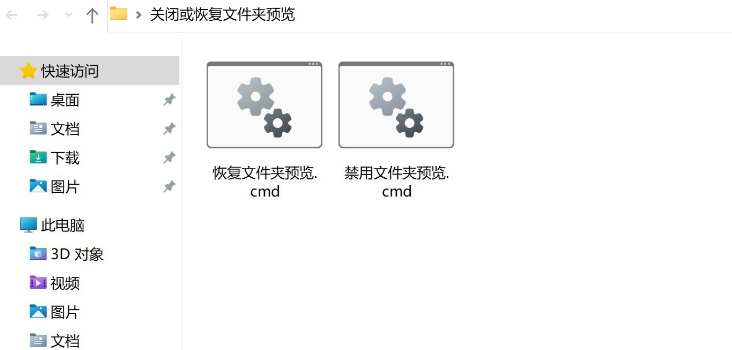一键替换太阳谷图标