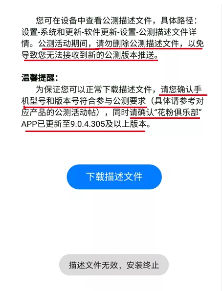 鸿蒙OS公测详细教程来了!