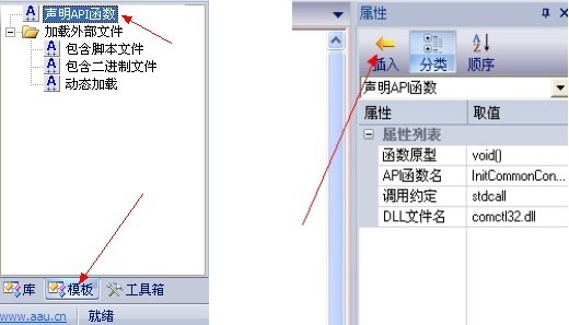 快手