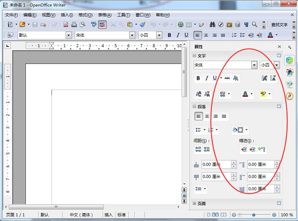 OpenOffice