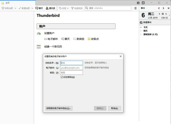 Mozilla Thunderbird