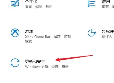 Win10电脑老是提醒更新重启怎么办?