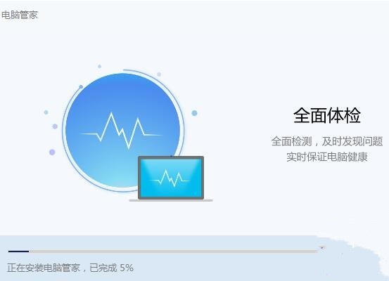 第三方华为电脑管家
