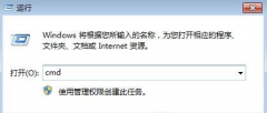 Win7旗舰版点击鼠标右键无法弹出菜单怎么办？