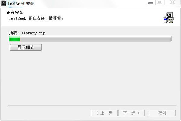 TextSeek