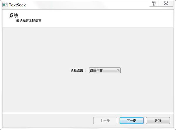 TextSeek