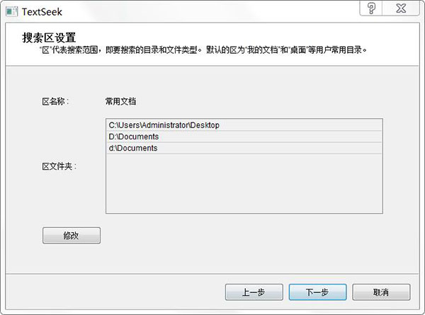TextSeek