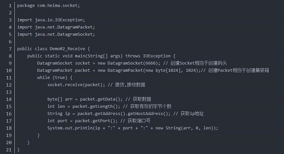 Win7游戏UDP传输如何优化?