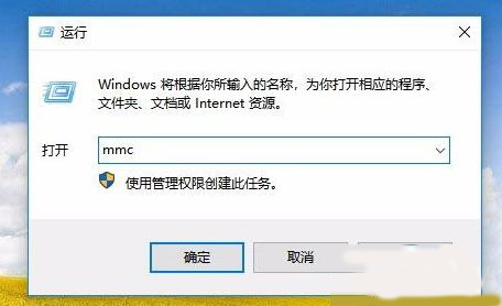 Win10没有本地用户和组