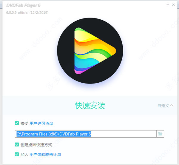 DVDFab Player Ultra
