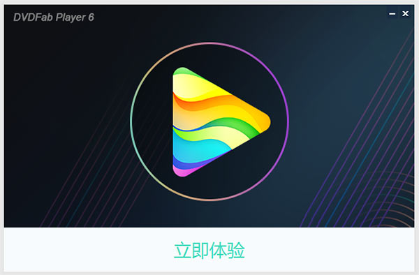 DVDFab Player Ultra