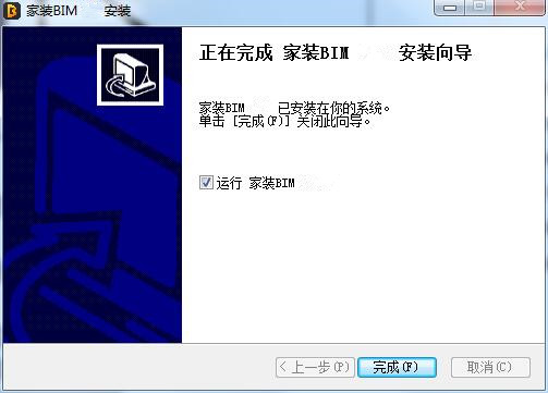 打扮家bim