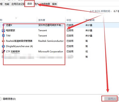 Win10打开控制面板闪退怎么办？