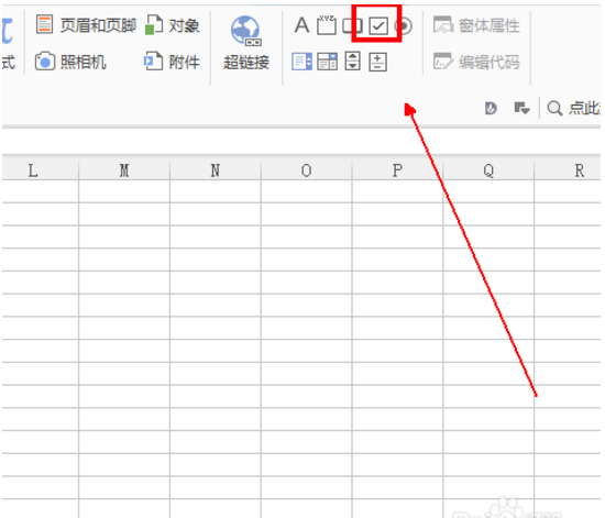wps复选框怎么设置打勾?