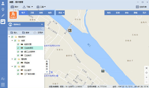 水经微图高清版