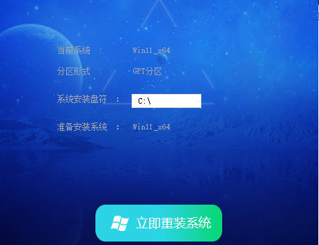 正版Windows11安装包