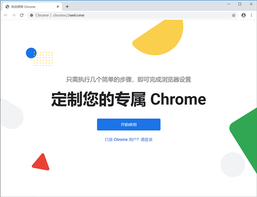 Google Chrome