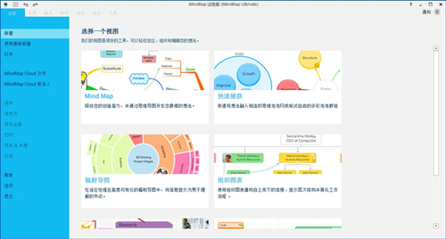 IMindMap
