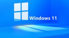 Win11怎么取消开机密码-Win11开机取消密码的方法