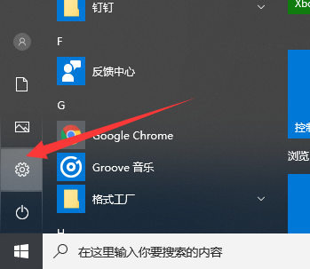 Win11重置系统失败怎么办