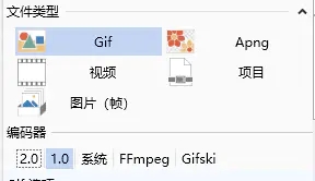 ScreenToGif