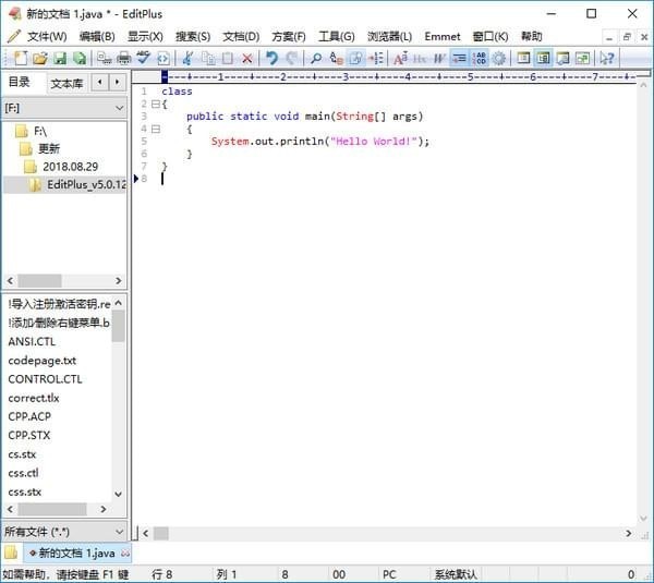 EditPlus