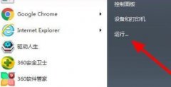 0x80070005错误代码是什么意思？0x80070005错误代码解决办法