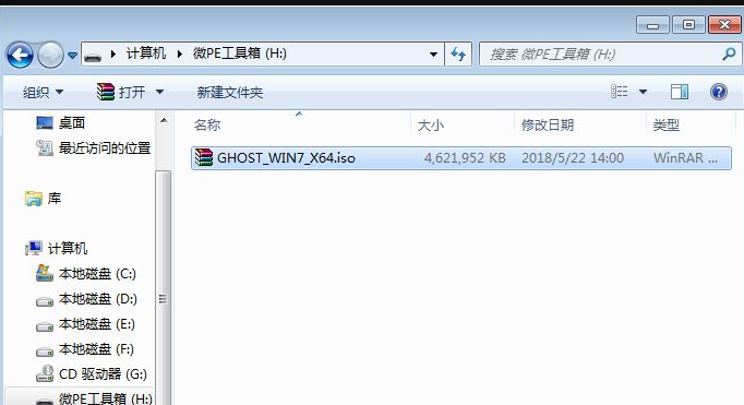 GPT+UEFI格式怎么安装Win7系统?