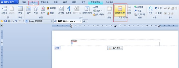 wps怎么删除不要的页眉页脚?
