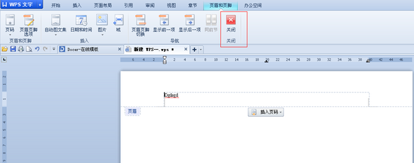 wps怎么删除不要的页眉页脚?