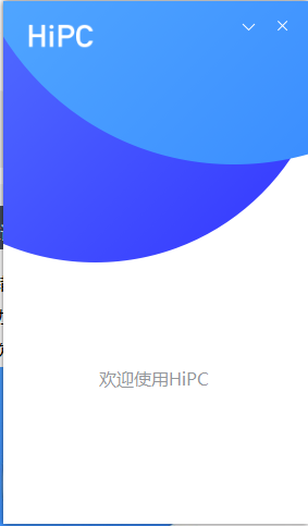 HiPC电脑移动助手