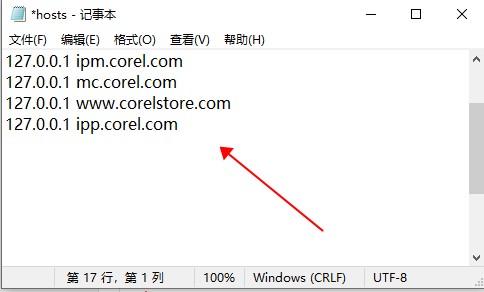 Corel Painter