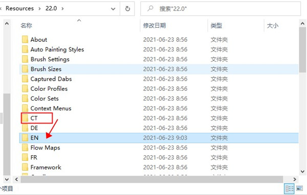 Corel Painter