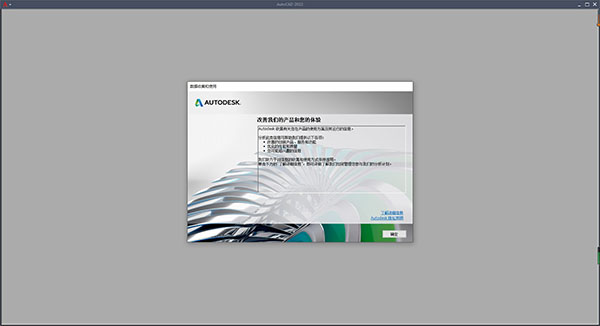 Autodesk Autocad