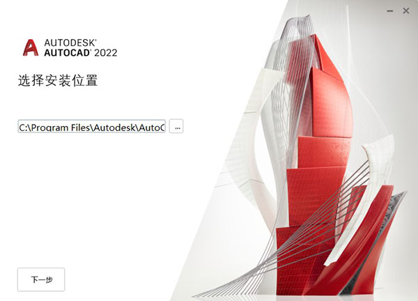 Autodesk Autocad
