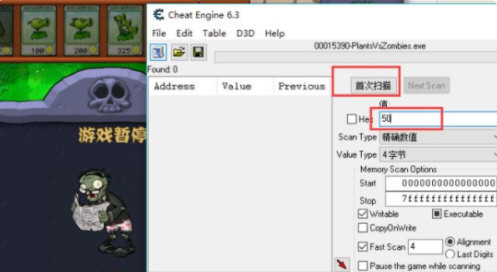Steam单机游戏修改器
