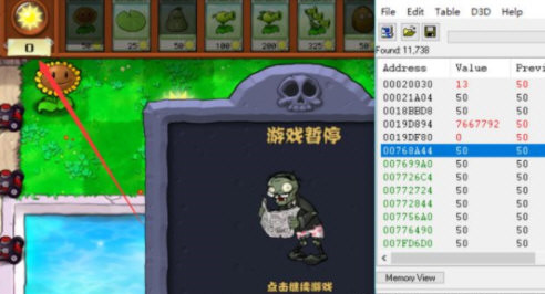 Steam单机游戏修改器