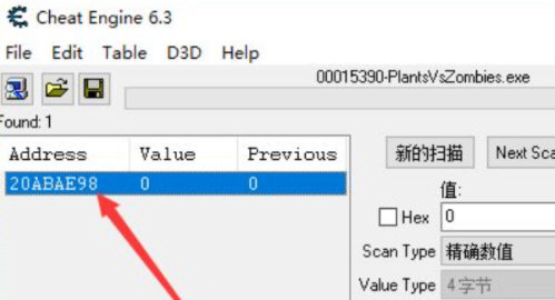 Steam单机游戏修改器