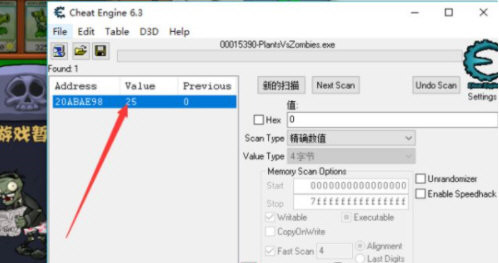 Steam单机游戏修改器