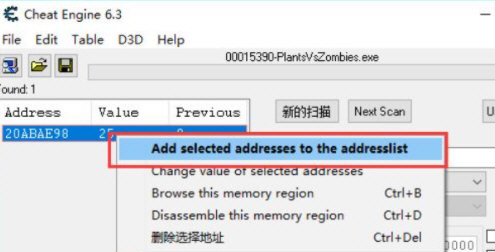Steam单机游戏修改器