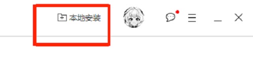 网易MuMu助手网易MuMu助手