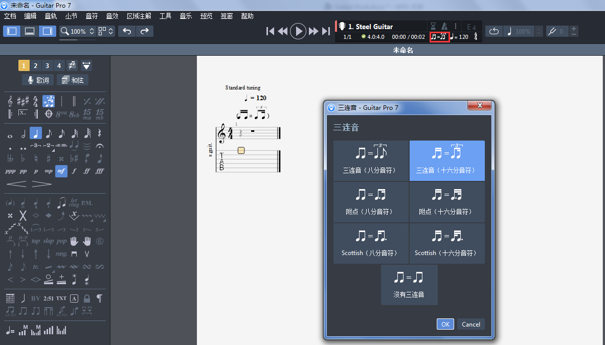 Guitar Pro