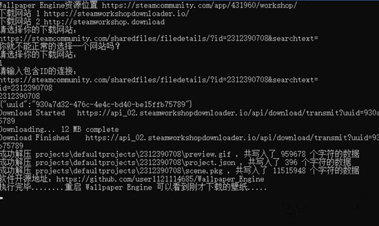 Steamdownload