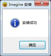Imagine
