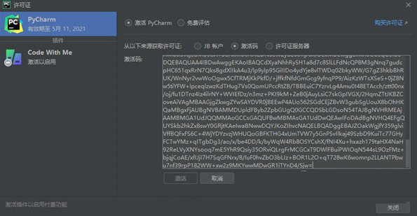 PyCharm2021