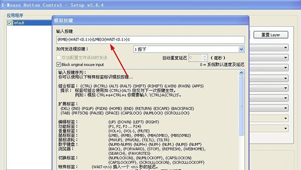 x-mouse Button Control