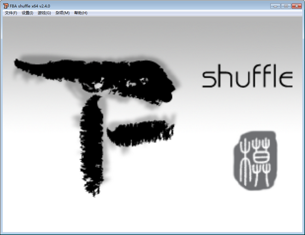 FBA Shuffle