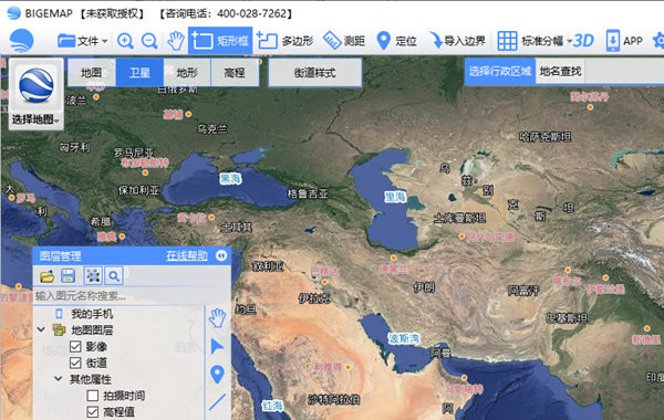 BIGEMAP地图下载器